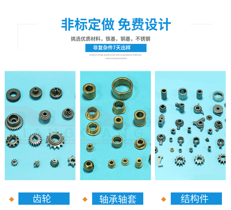 粉末冶金模具咋加工的?。ǚ勰┮苯鸬哪＞哂惺裁匆螅? /></a>
						</li>
						
						<li>
							<div>
								<h3><a href=